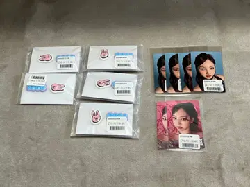 TWICE 나연 온라인 복권