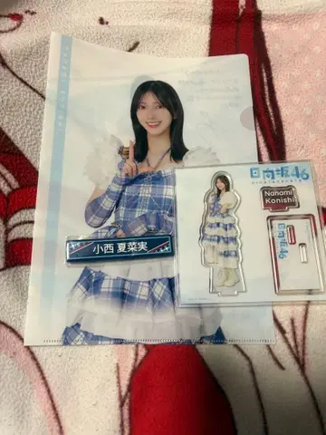 히나타자카46 로손 제일복권 3세트 코니시 나나미