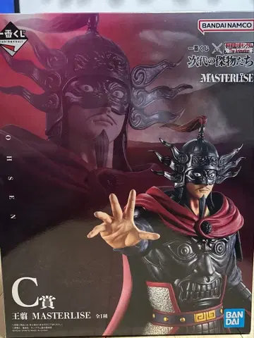 킹덤 제일복권 C상 오센