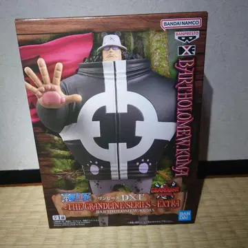 바르톨로메오 DXF 피규어