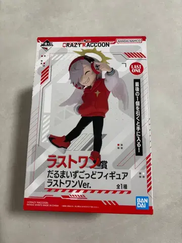 CrazyRaccoon 달마 이즈갓 피규어