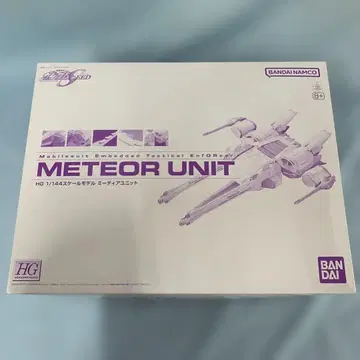 1/144 HG 미티어 유닛 [기동전사 건담 SEED]