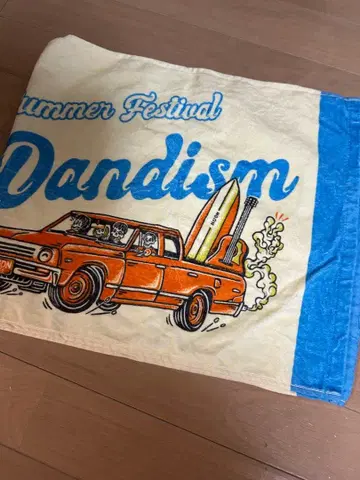 officialdism 히게단 2025 타월