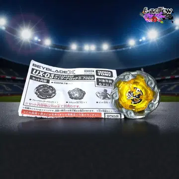 베이블레이드X 위자드 로드 구하기 어려움