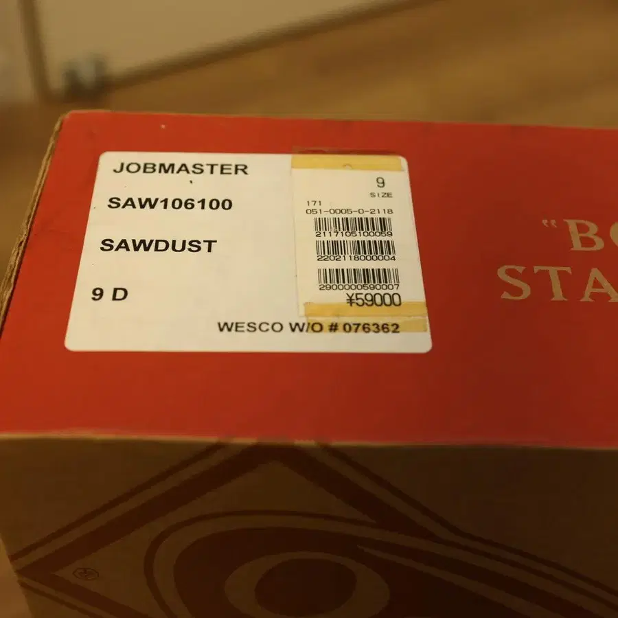 9번째 상품 이미지