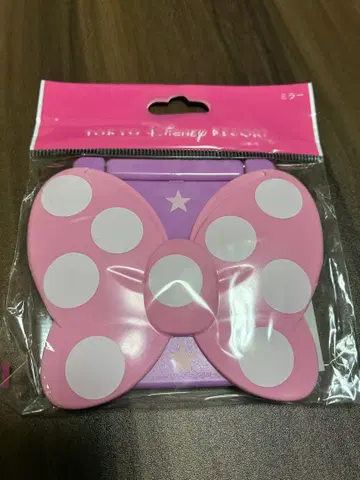 미니짱 거울 디즈니 기념품