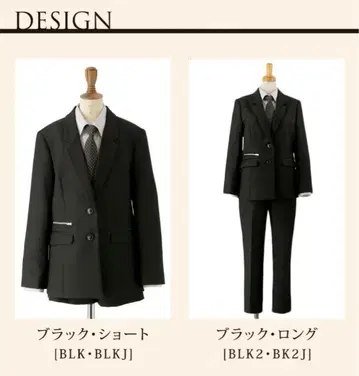 캐서린 코티지 수트 셋업 165cm