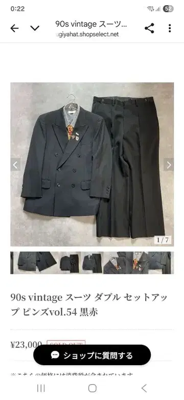 90s 빈티지 수트 더블 셋업 넥타이 포함 블랙 작은 키 맞춤