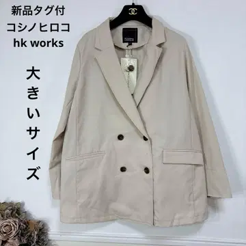 새상품 빅 사이즈 코시노 히로코 hk works 코트 자켓