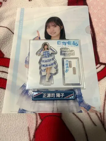 로손 히나타자카46 복권 쇼겐지 요코 3종 세트