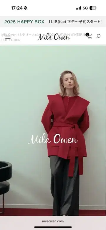 미라 오웬 동일 원단 벨트 부착 하프 기장 후드 리버 코트