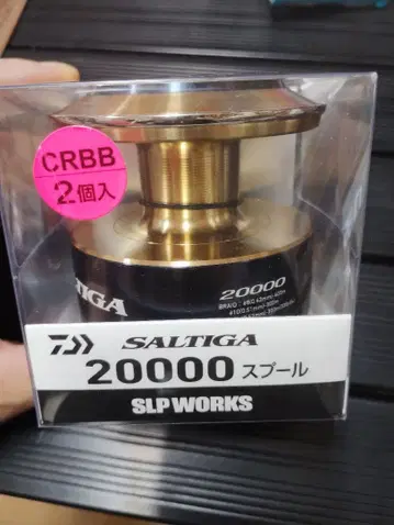 DAIWA SALTIGA 20000 스풀