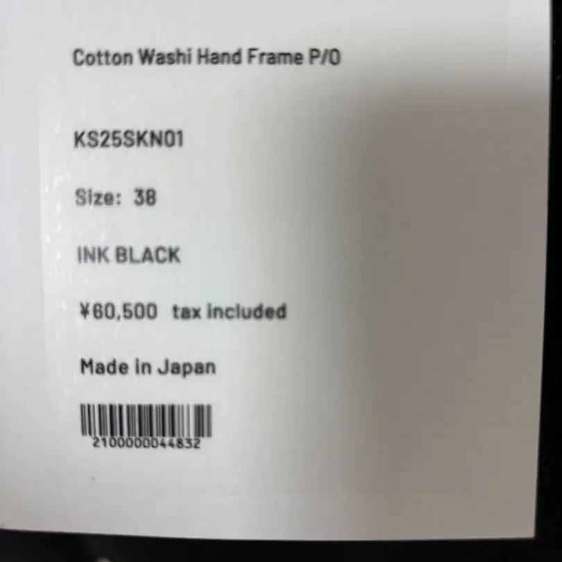 5번째 상품 이미지