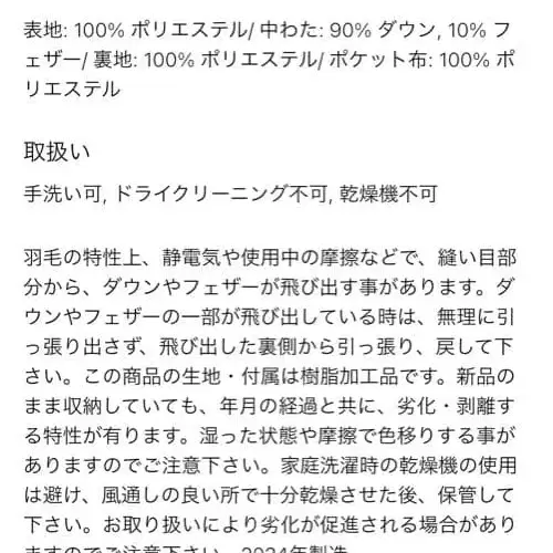 9번째 상품 이미지