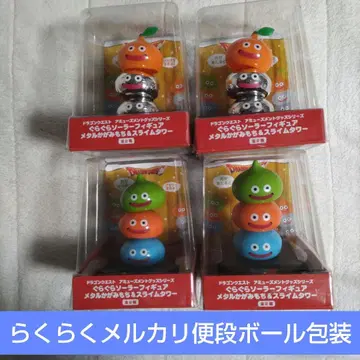 드래곤 퀘스트 흔들흔들 솔라 피규어 4개