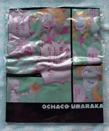 나의 히어로 아카데미아 벌스데이 빅 실루엣 T셔츠 우라라카 오챠코