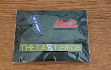 BMSG 핀 배지 3개 세트