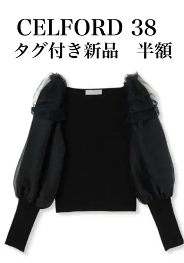 CELFORD 블랙 니트 38 퍼프 슬리브 택 포함 새상품 미사용