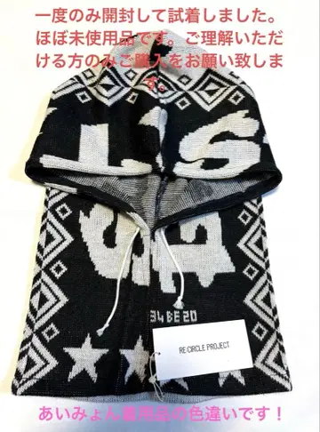 [ RE;CIRCLE ] RE Soccer Balaclava