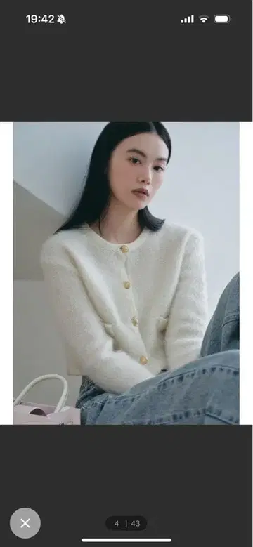 아이보리 버튼 가디건