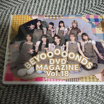 BEYOOOOONDS DVD MAGAZINE Vol.18