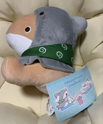 외출 상어 우사메 산리오 봉제 인형 엽서