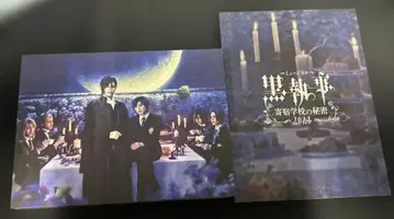 뮤지컬 블랙 집사 생집사 DVD