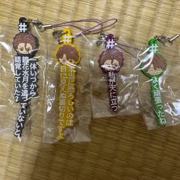 BLEACH #해시태그  세트