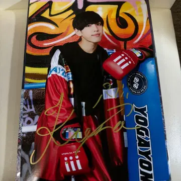 세가세나라 카사마츠 마사토 친필 사인 패널