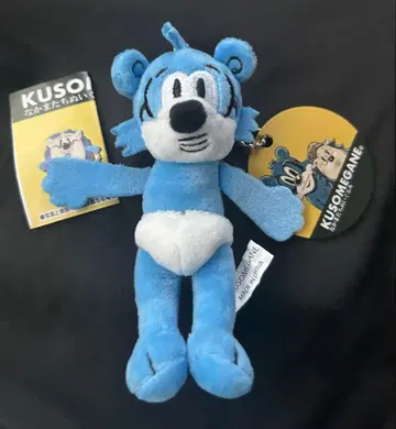 KUSOMEGANE 동료들 봉제 인형 쿠소메가네 파랑