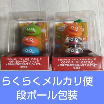 드래곤 퀘스트 흔들흔들 솔라 피규어 세트