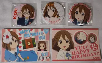 케이온! 히라사와 유이 엽서 캔뱃지 세트