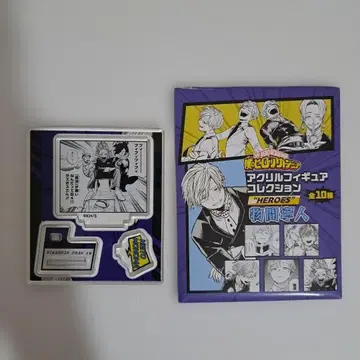 모노마 네이토 아크릴 피규어 컬렉션