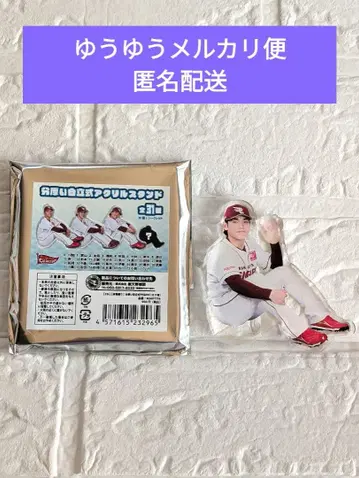 라쿠텐 이글스 코모리 코타로 아크릴 스탠드