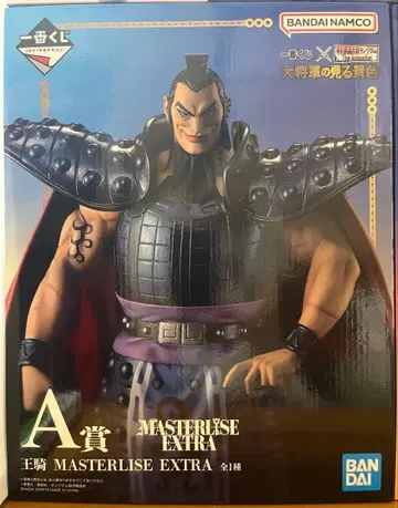 제일복권 춘추전국대전 킹덤 대장군의 보는 경치 A상 왕기 피규어