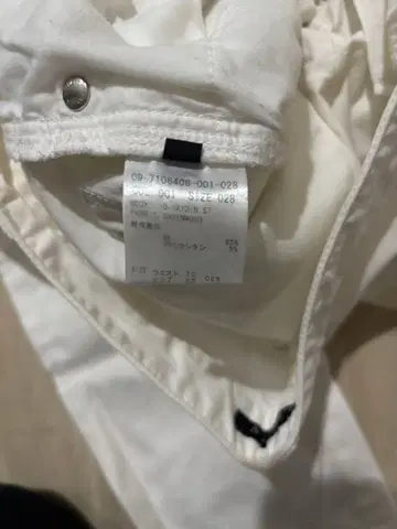 화이트 코튼 스트레이트 팬츠 70