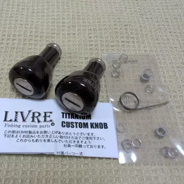 리브 핸들 노브 2개 세트