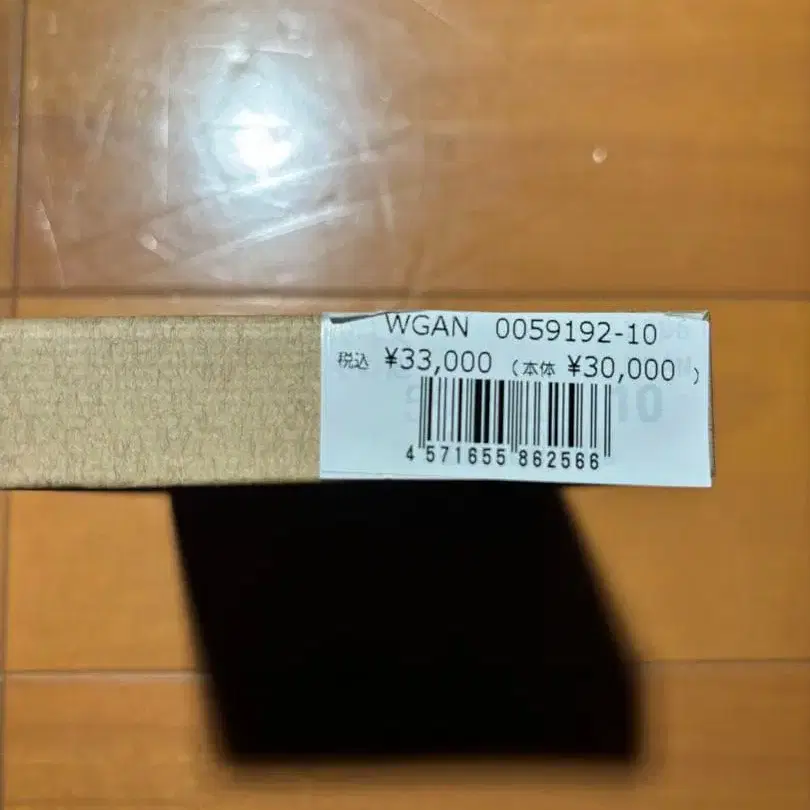 9번째 상품 이미지