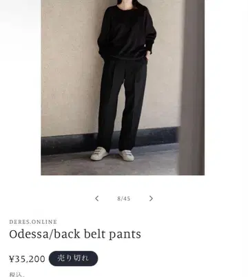 [ deres ] Odessa/back belt pants 1T
