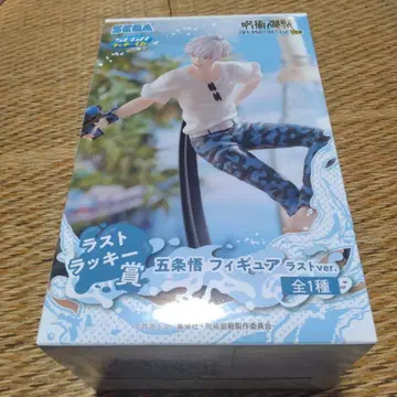 SEGA 럭키 쿠지 고죠 사토루 피규어 라스트 럭키상 주술회전