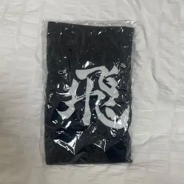 하이큐 10주년 카라스노 고교 횡단막 페이스 타월