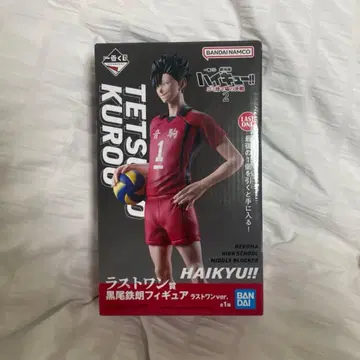 하이큐 제일복권 쓰레기장의 결전 라스트 원상 쿠로오 테츠로 피규어