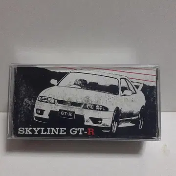 갈리버 특주 토미카 R33형 닛산 스카이라인 GT-R33 화이트 일본제