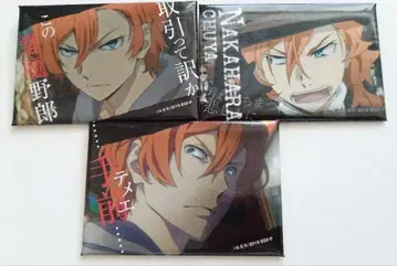 문호 스트레이독스 나카하라 츄야 스퀘어 캔뱃지