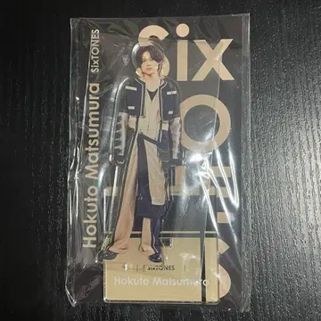 SixTONES 마츠무라 호쿠토 아크릴 스탠드