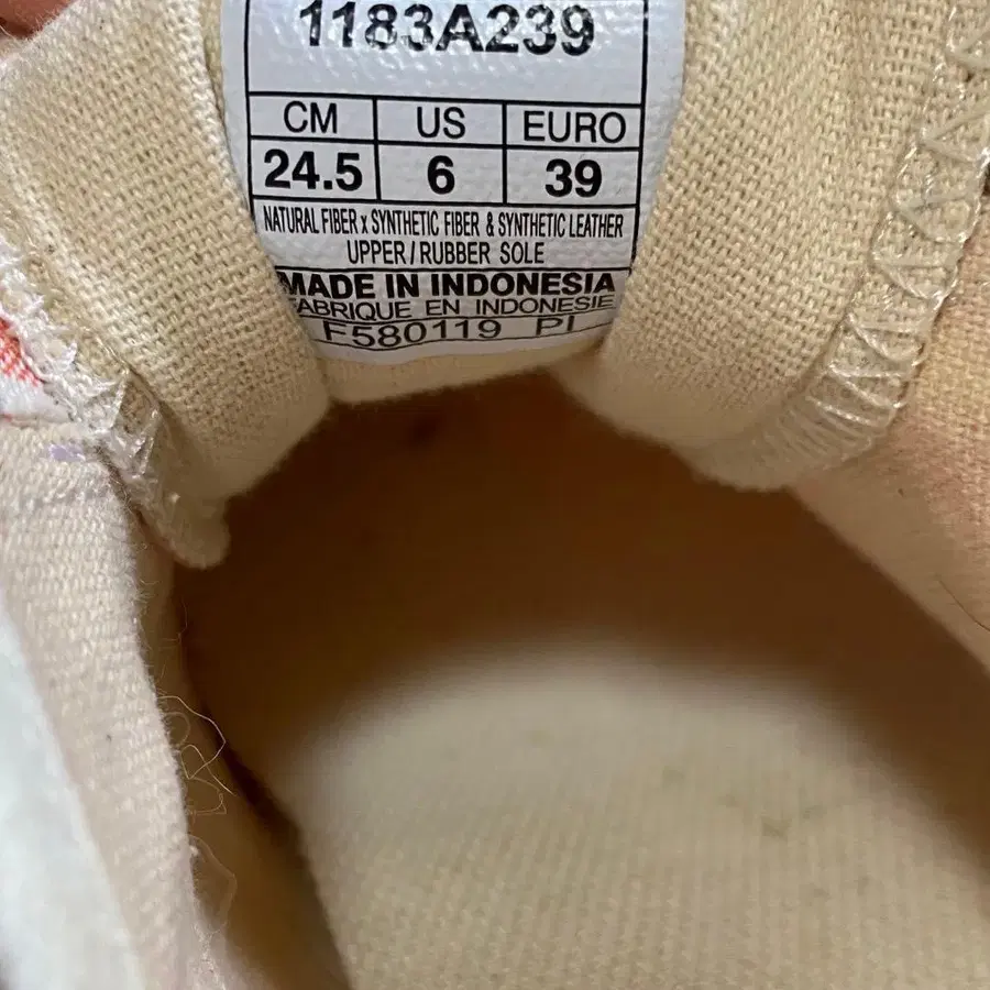 5번째 상품 이미지