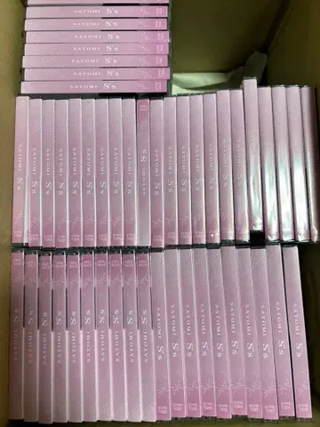 사토미 군 S's 일반ver 50장