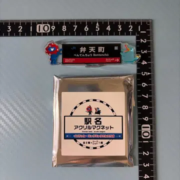 EXPO2025 역명 아크릴 마그넷 벤텐초