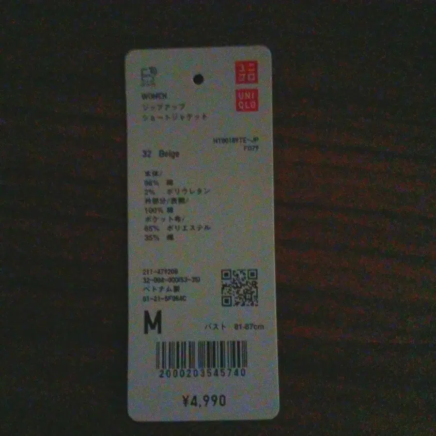 6번째 상품 이미지