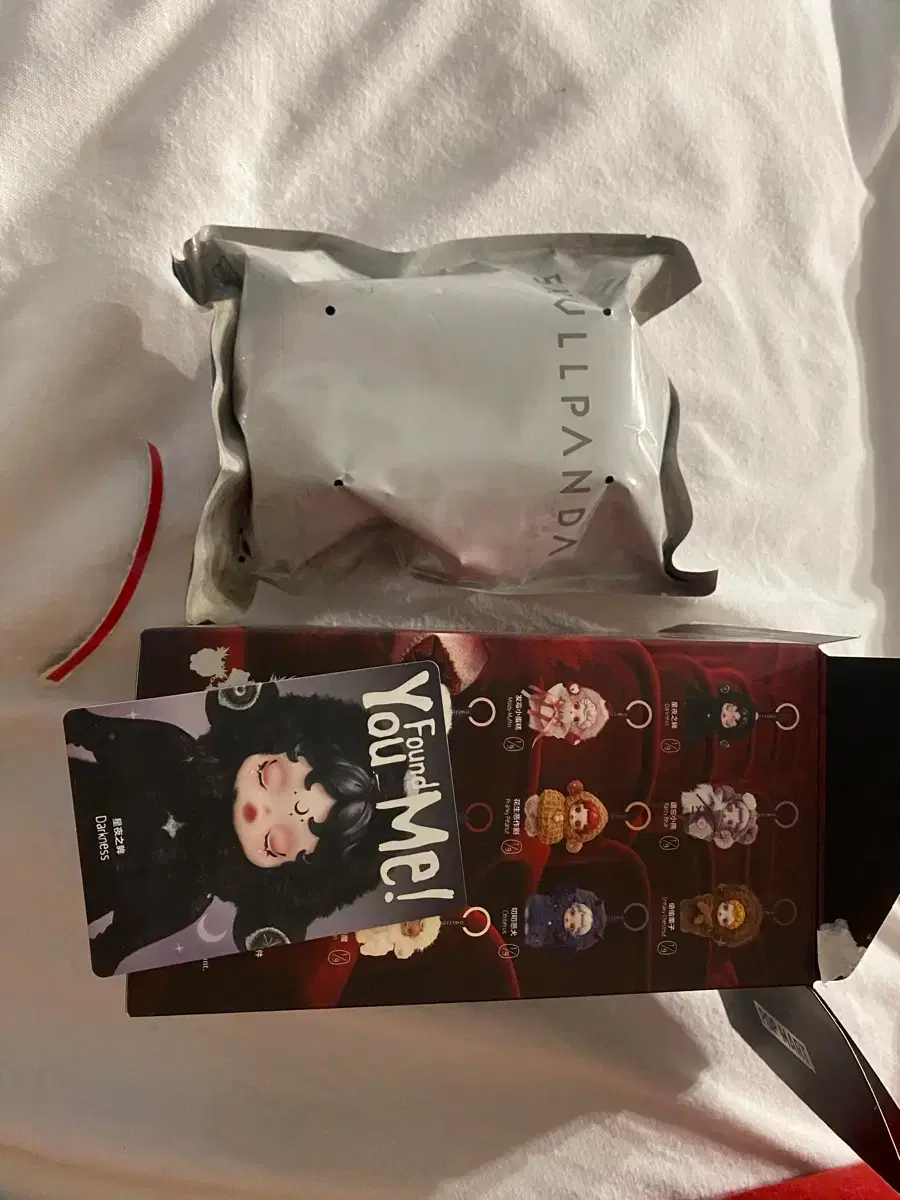 Skullpanda Starlight's Darkness